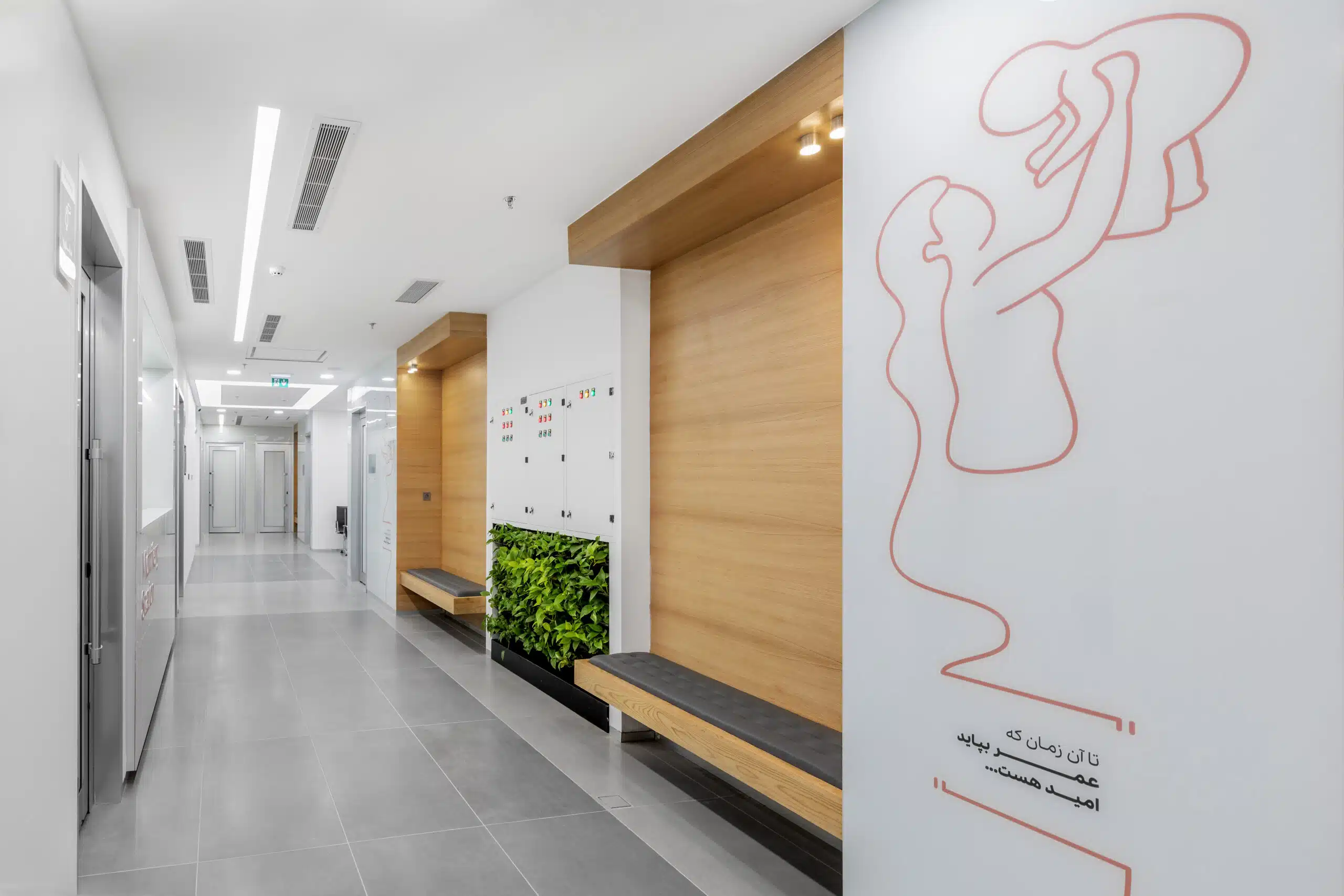 ویزیت و غربالگری